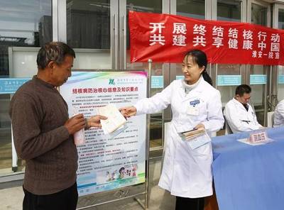 淮安市一院“世界防治結(jié)核病日”健康促進(jìn)活動(dòng) 強(qiáng)化營(yíng)養(yǎng)健康咨詢，共筑防治長(zhǎng)城