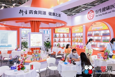 追求創(chuàng)新不斷 2021CBME日中，香港衍生在營(yíng)養(yǎng)健康咨詢領(lǐng)域的驚喜表現(xiàn)