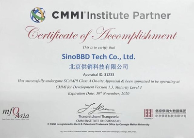 北京供銷科技獲CMMI3級(jí)認(rèn)證，研發(fā)管理能力邁上新臺(tái)階，引領(lǐng)北京軟件開發(fā)新標(biāo)桿