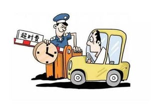 法理何在 高速公路服務(wù)區(qū)停車避險(xiǎn)竟要繳費(fèi)2400元？
