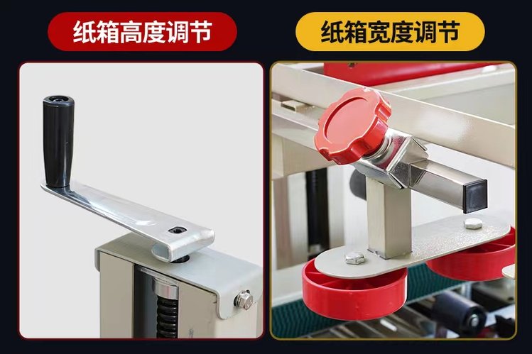 十字型封箱機與新款L型組合紙箱膠帶封箱機械 高效自動打包封箱機的全面解析