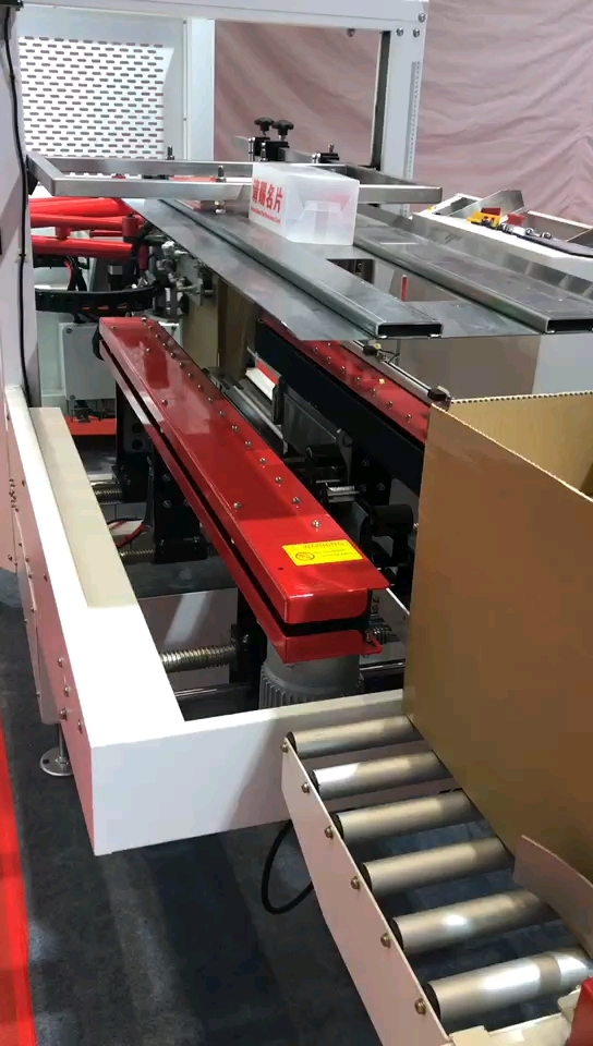 智能自動化封箱流水線 從自動開箱到打包封箱的高效解決方案